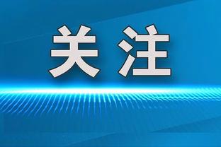 船记晒与格里芬合照：在美食节偶遇快船传奇